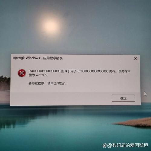 内存不能为written修复工具 内存不能为written原因