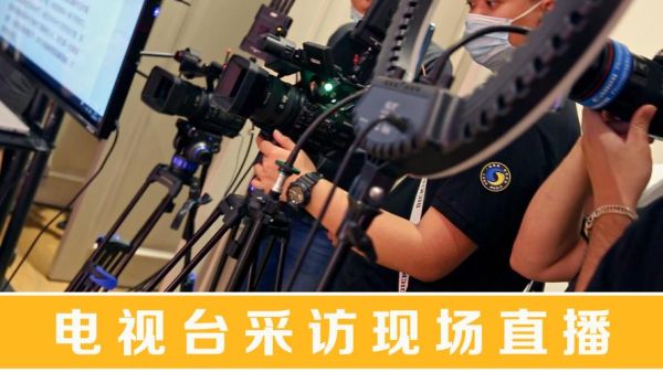 人人网怎么删除好友 接受电视台采访怎么说