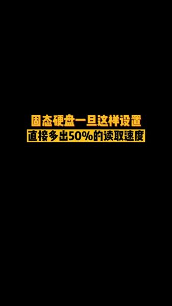 无法写入高速缓存 此设备不允许更改其写入高速缓存