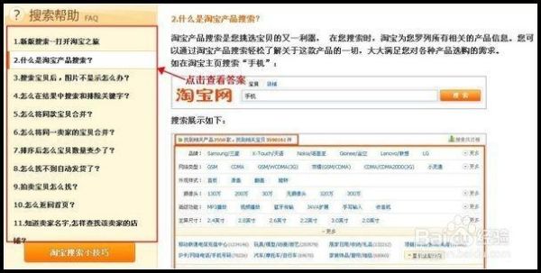 怎么看淘宝注册时间 淘宝注册时间查询方法