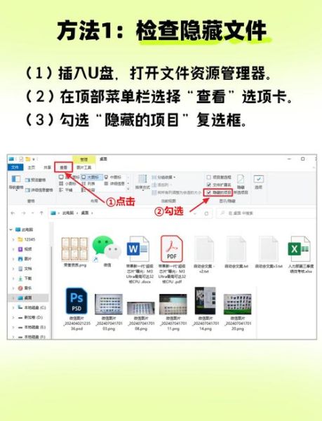 无法停止通用卷 u盘无法退出无法停止通用卷怎么办
