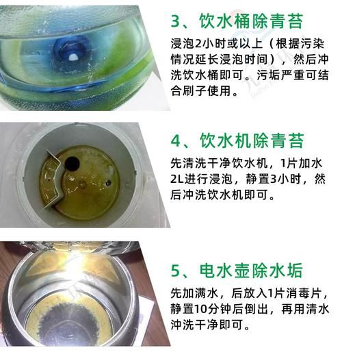 怎样清洗饮水机 饮水机拆开清洗图解
