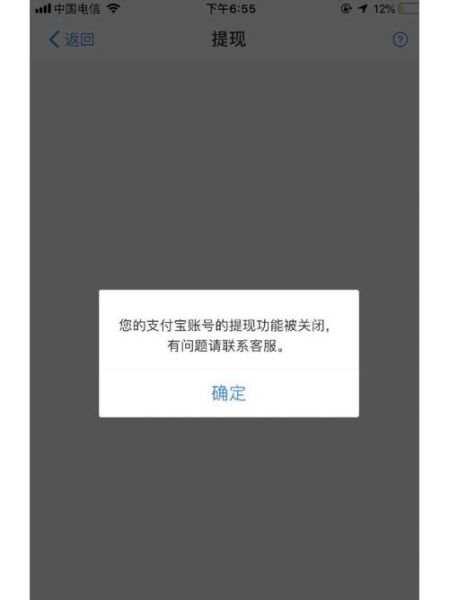 余额宝转入限额 余额宝转入限额怎么解除