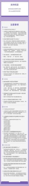 手机nfc功能 oppo手机怎么开启nfc