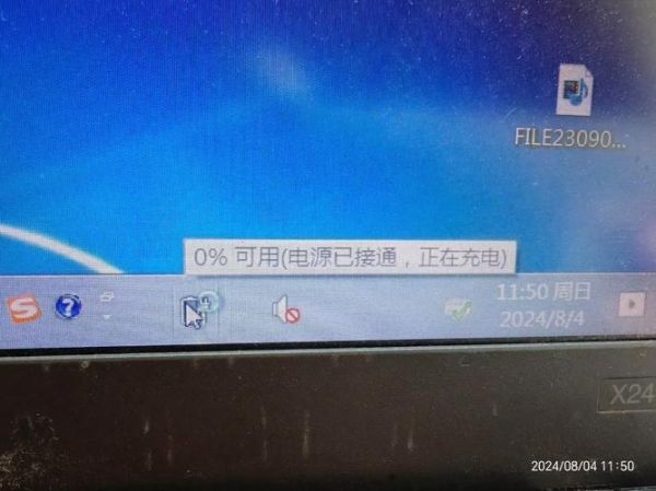 惠普cq40电池 惠普笔记本电池0%充不进电