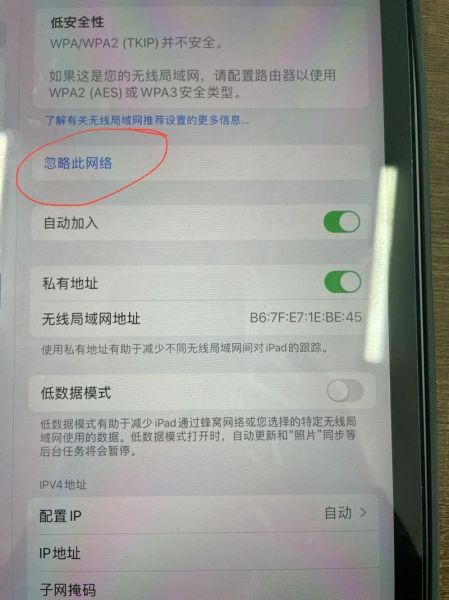 wlan怎么下线 wifi怎么断开连接