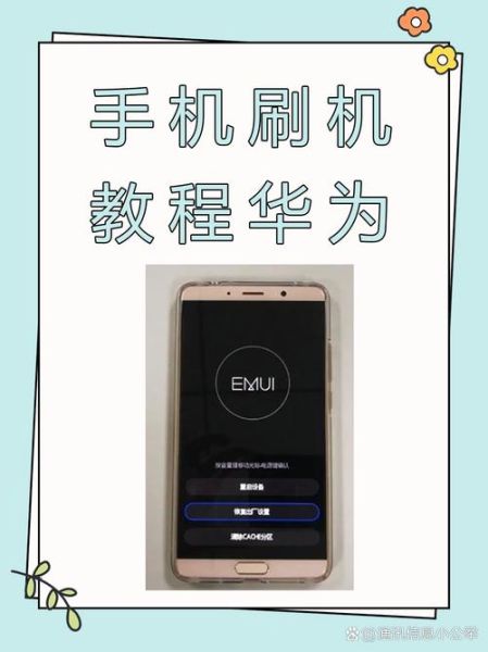 诺基亚5235刷机软件 诺基亚6怎样刷机教程