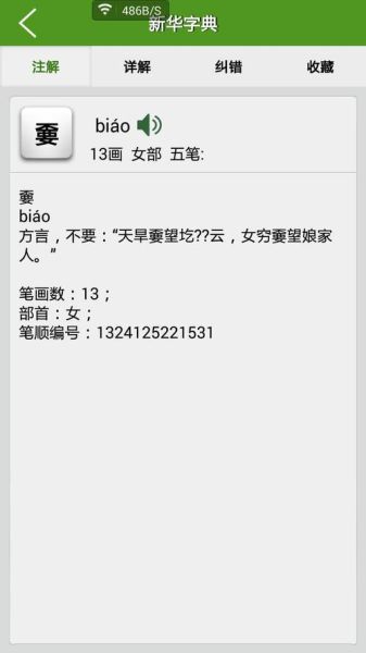 720p是什么意思 720p是多少dpi