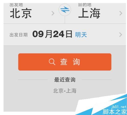 如何网上订购火车票 95105105人工订票