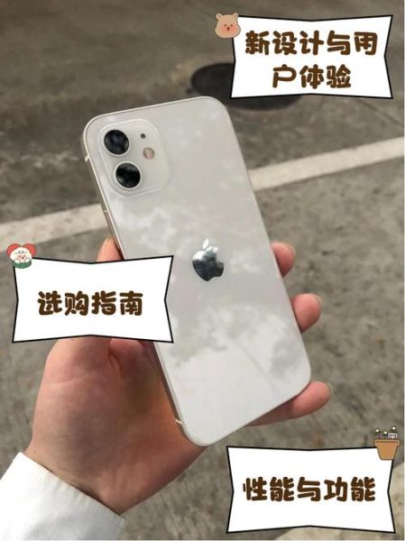 苹果12手机生产日期查询 怎么查苹果12的生产日期