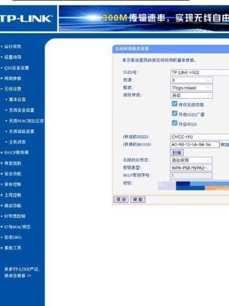 tplink设置密码 TP-LINK怎么重置wifi密码