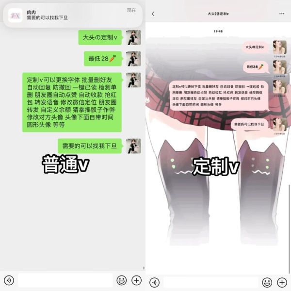 怎么查看微信注册时间 微信能看到注册时间吗
