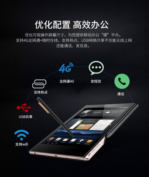 e人e本t3报价 e人e本t7现在能升级吗
