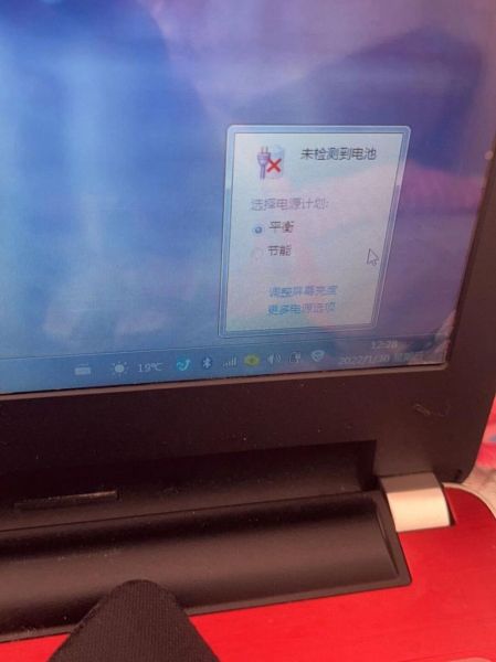 笔记本电脑不用电池 笔记本长期不装电池