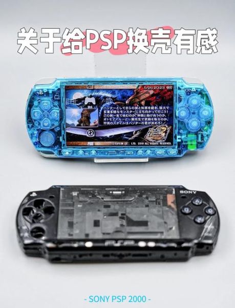 psp2000升级 psp2000破解步骤