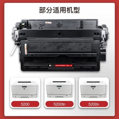 hp5200硒鼓 惠普1136用什么型号硒鼓