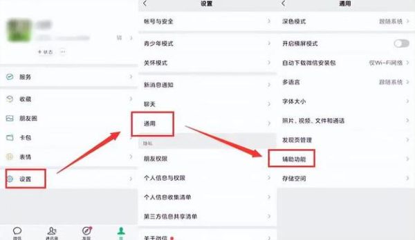 微信群发怎么发 一键群发500微信群软件