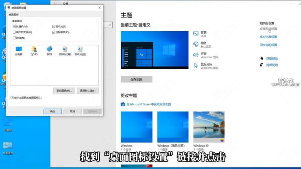 我的电脑图标没了怎么办 电脑屏幕不显示桌面图标怎么办