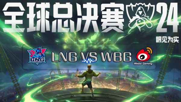 lol截图在哪里 英雄联盟截图文件夹位置