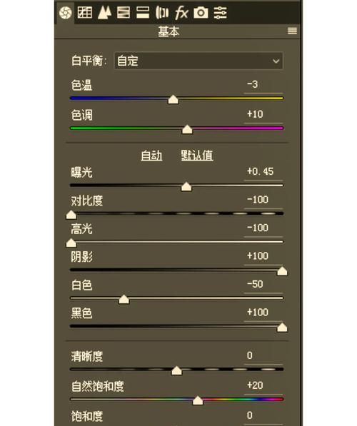 PS蜜桃色调色教程 ps怎么批量调色