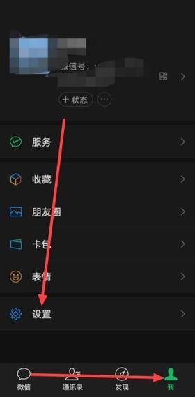 oppo微信深色模式怎么设置 oppo手机出现hd怎么关闭