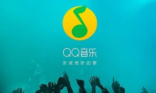 qq空间音乐链接 QQ空间免费背景音乐