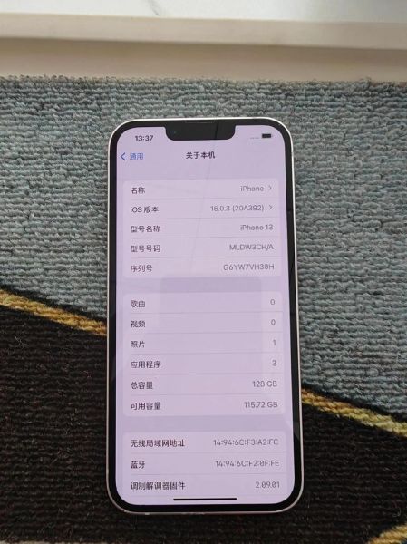 ios13正式版什么时候出 什么时候出苹果13版本