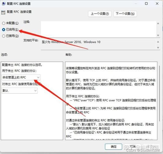 win7打印机共享怎么设置 win10自动更新后打印机不能共享了