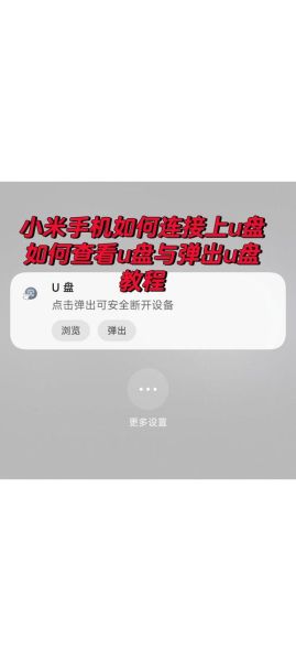 怎么用手机连接电脑上网 usb连接电脑上网