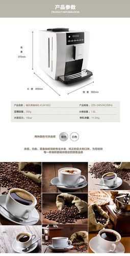 krups咖啡机说明书 krups咖啡机使用教程图解