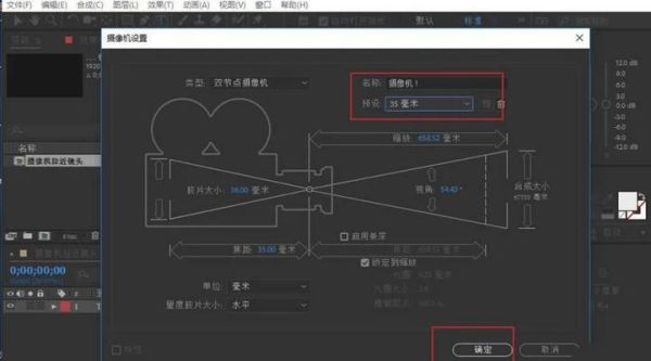 摄像机镜头知识 ae摄像机怎么拉近镜头