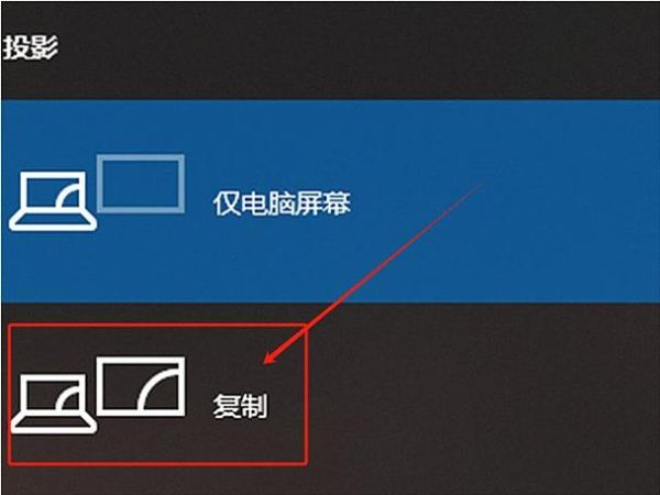 toshiba投影仪 Toshiba怎么投屏