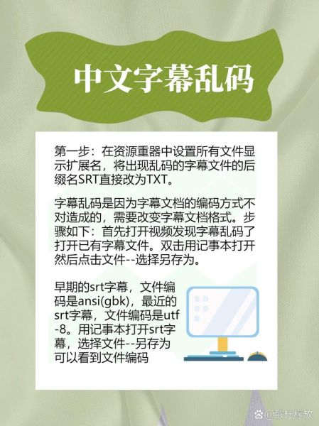 中英文字幕是不是乱码 不卡一区乱码中文字幕