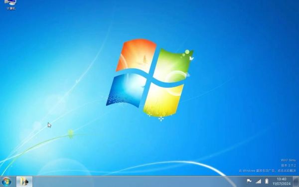 支持win7的虚拟光驱 win7有自带的虚拟光驱吗