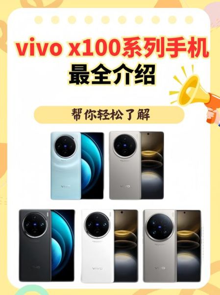 哪一款手机好用 volvox100手机价格