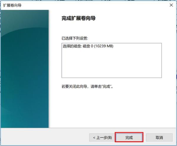 wipecachepartition什么意思 windows re tools分区可以删除吗