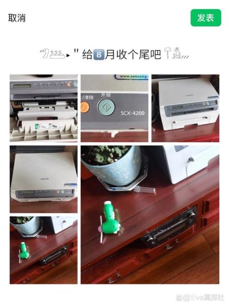 三星打印机驱动 三星scx4200打印机驱动