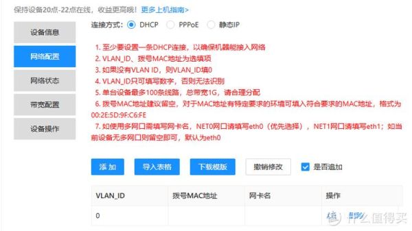 求迅雷会员账号 迅雷账号分享,迅雷最新账号分享