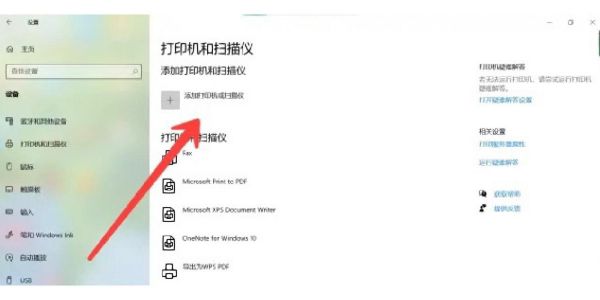 虚拟打印机怎么用 bullzip打印格式设置