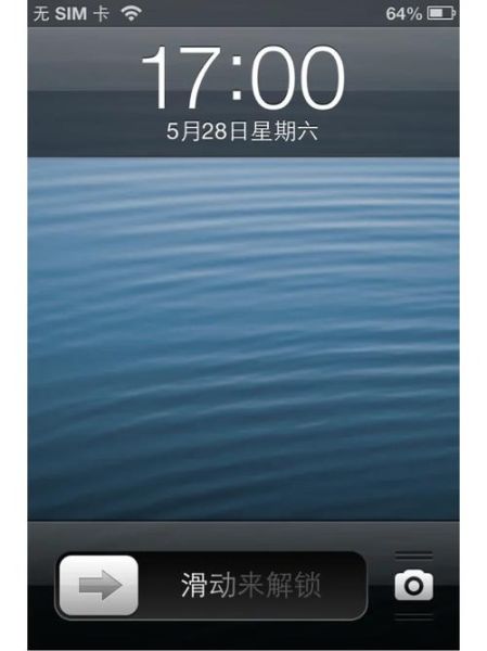 ios5.0.1越狱 ios15.8完美越狱