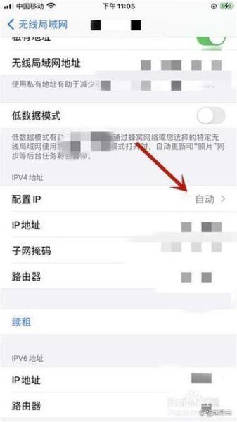 IP地址是什么意思 手机怎样改ip地址