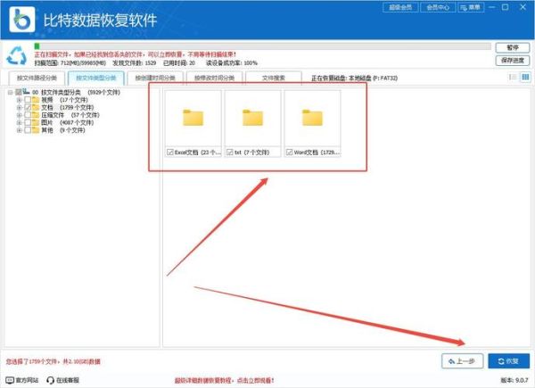 sd卡无法完成格式化 无法格式化sd卡怎么办