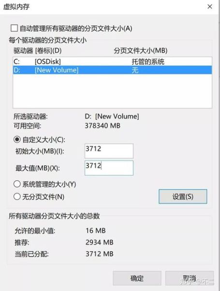 hiberfil.sys是什么文件 hiberfilsys删除不了