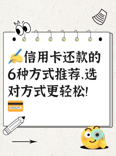 微信信用卡还款 微信信用卡还款怎么开通