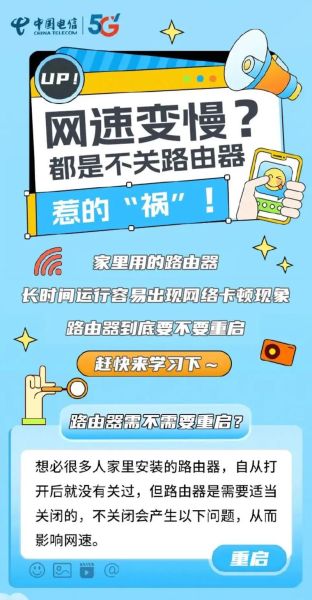 电脑网速太慢怎么办 电脑网速突然变慢
