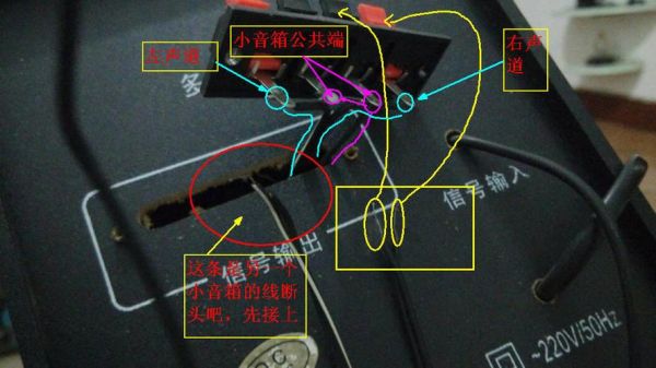 电脑音箱线怎么接 音箱线如何正确连接