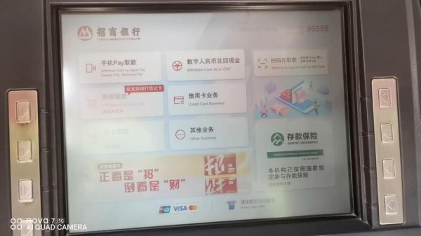 网上个人银行专业版 招商银行电脑网页版
