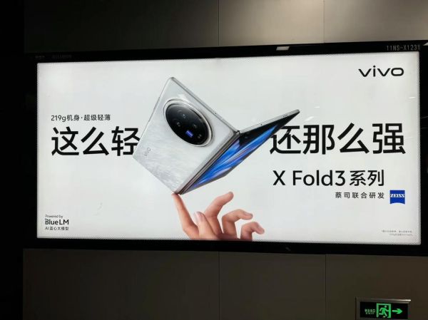 步步高vivo广告 vivo手机广告宣传片