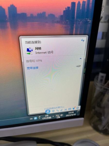 网络图标不见了 笔记本电脑无线网图标不见了