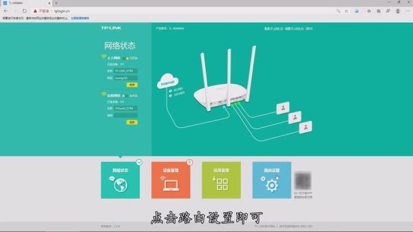 dlink无线路由设置 d link路由器设置